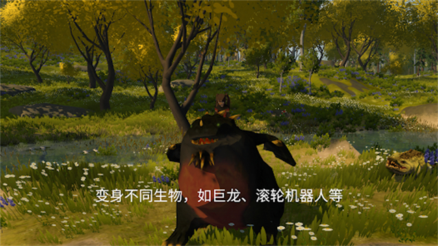 无尽旷野截图1