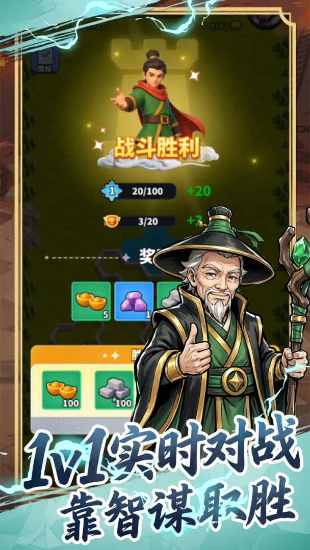 推理王者截图2