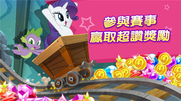 彩虹小马驹截图2
