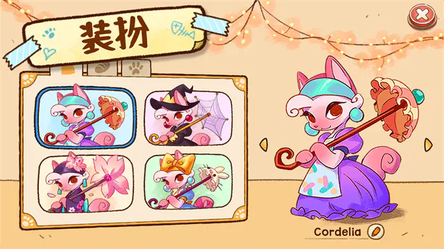 篝火猫咪咖啡馆截图1