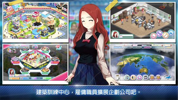 明星养成有限公司汉化版截图1