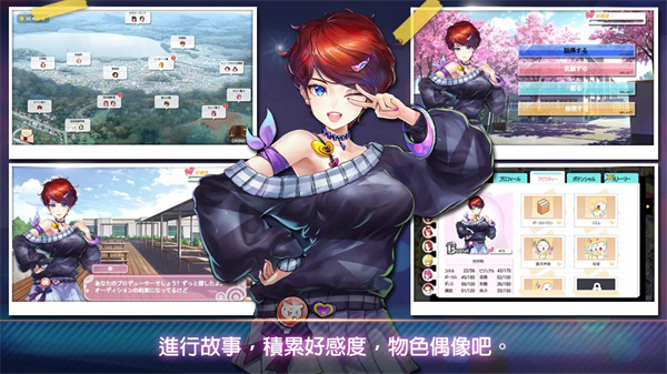 明星养成有限公司汉化版截图2