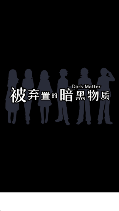 笨蛋推理截图3