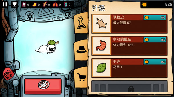 逃离实验室无敌版截图1