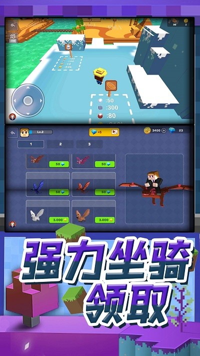 梦幻模拟城市截图1