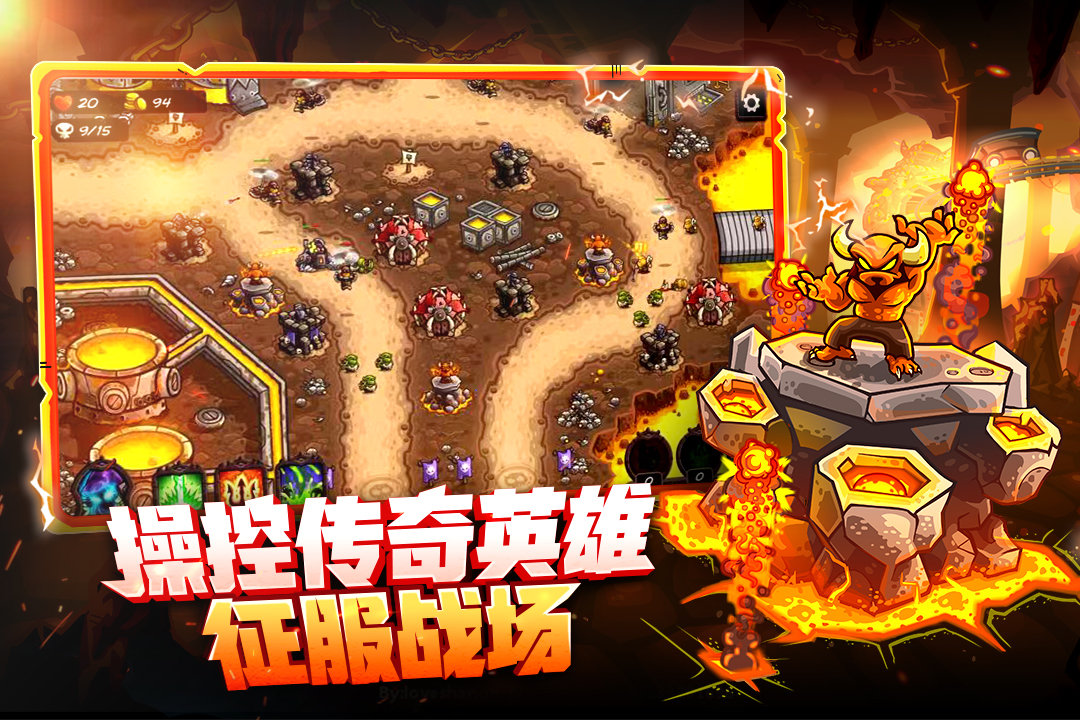 王国保卫战4海盗支线截图1