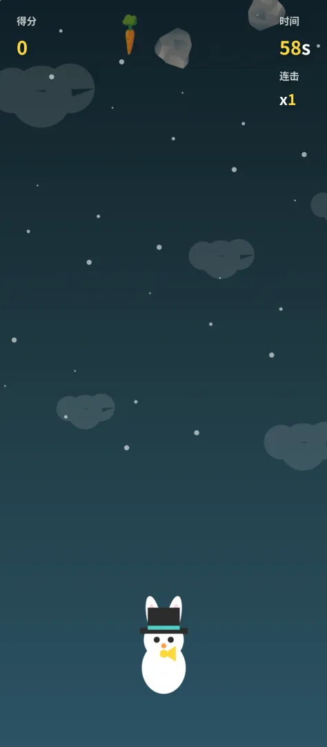 兔公子截图1