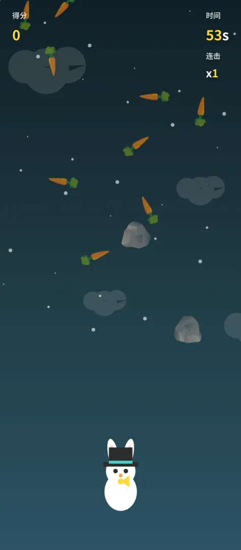 兔公子截图2