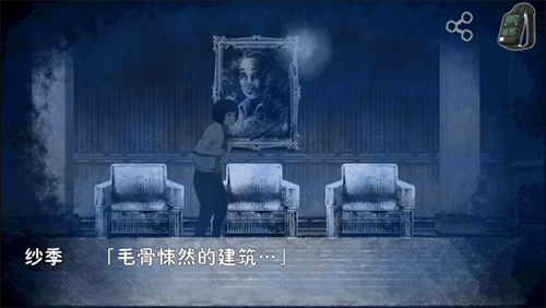 恐怖暑假汉化版截图2