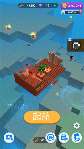海上方舟截图1