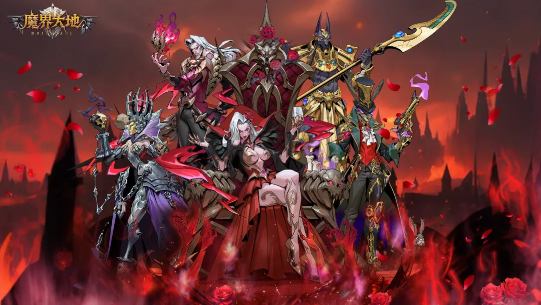 魔界大地截图2