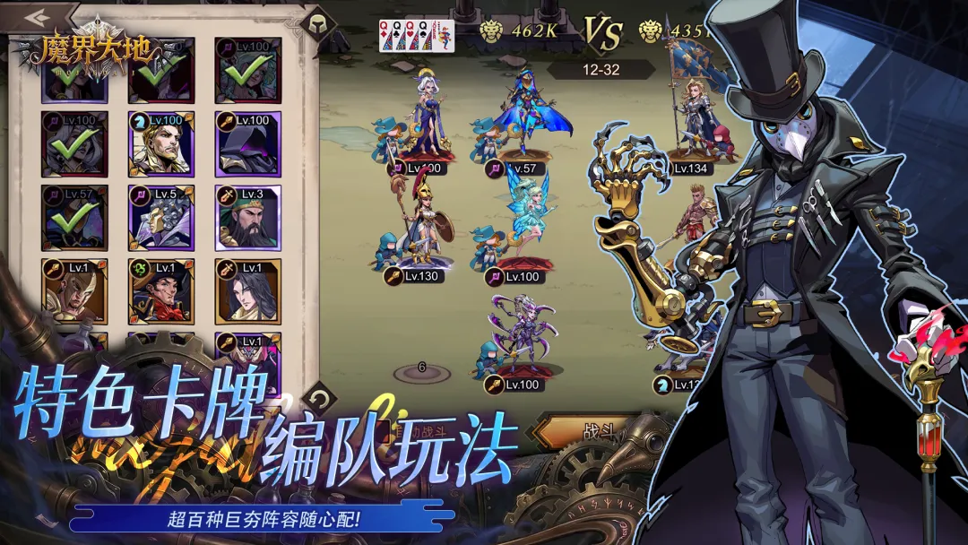 魔界大地截图5