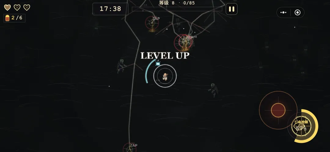 活过这一夜截图1