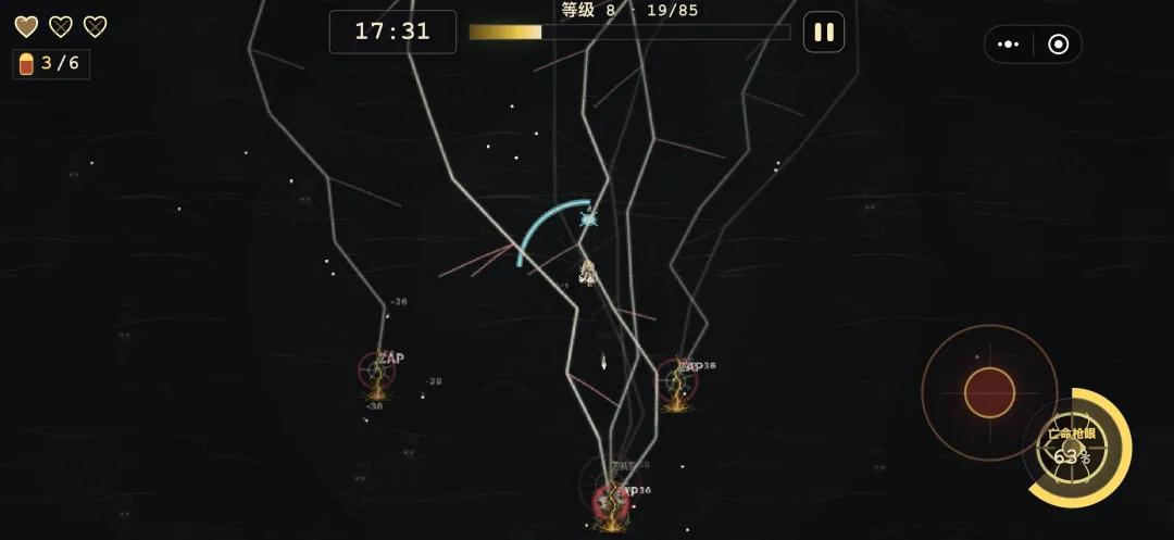 活过这一夜截图2