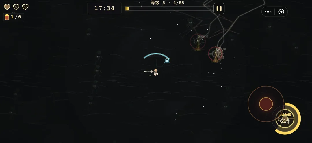 活过这一夜截图3