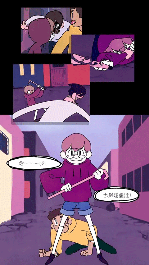 幽灵事务所截图3