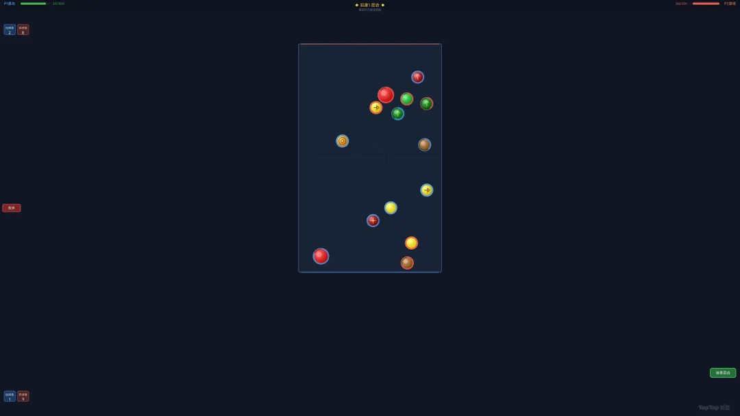 卡牌弹珠对撞截图2
