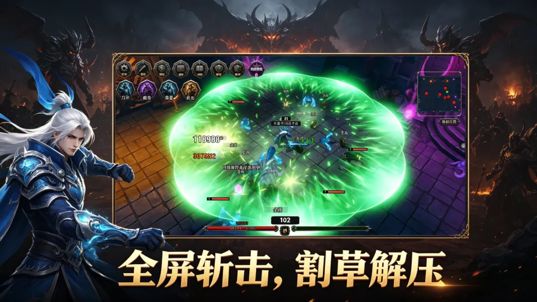 我是大魔王截图1