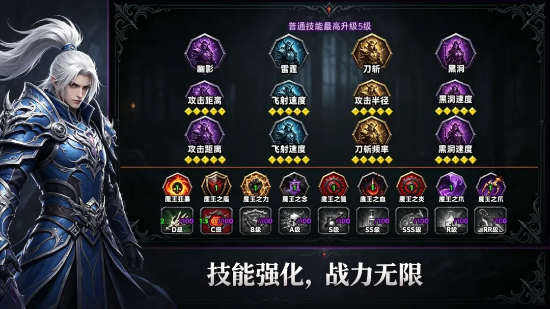 我是大魔王截图3