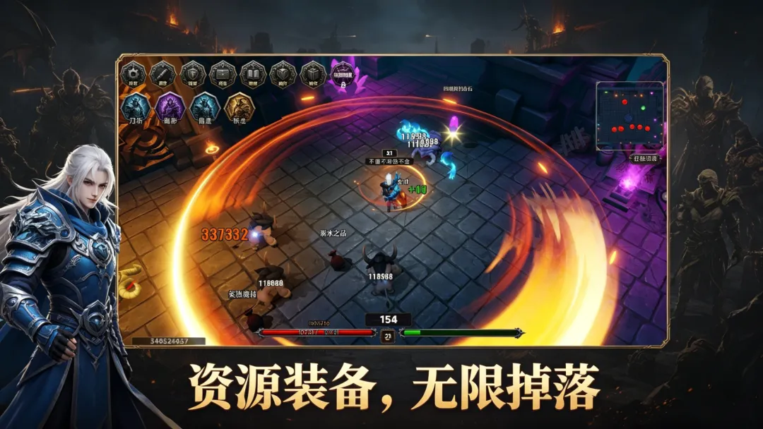 我是大魔王截图4