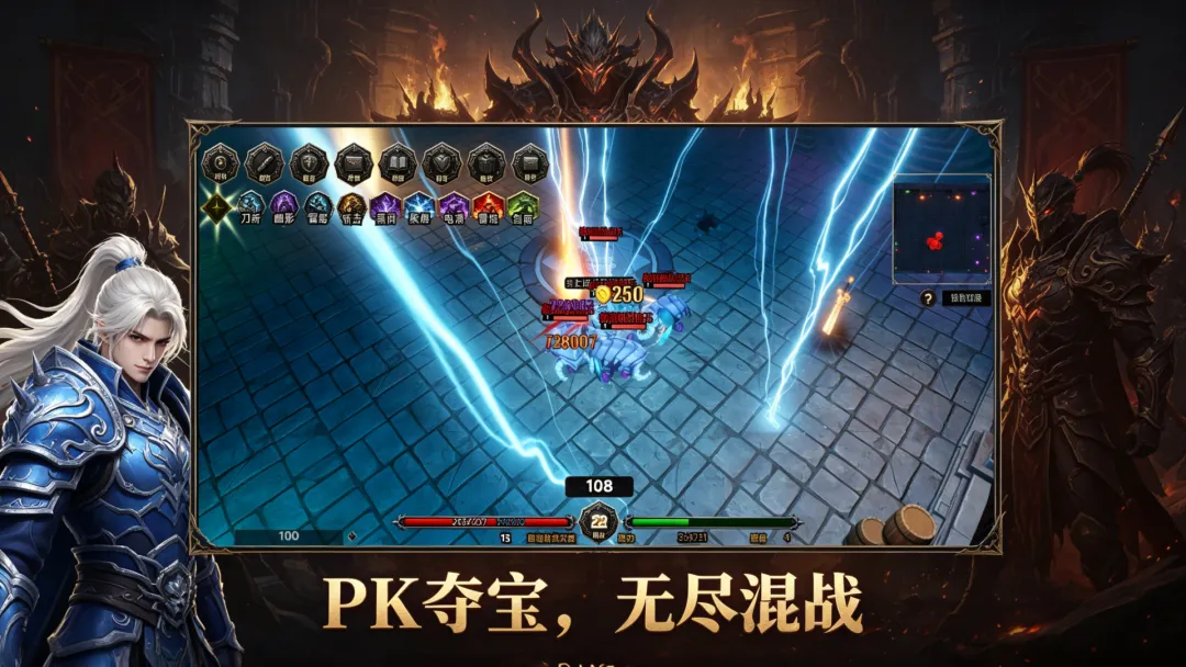 我是大魔王截图5