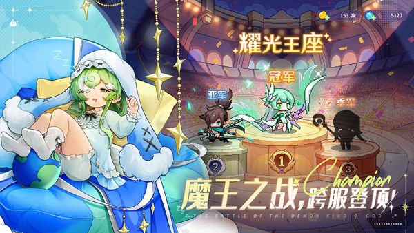 指尖像素城截图2