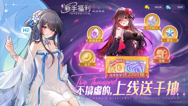 指尖像素城截图4