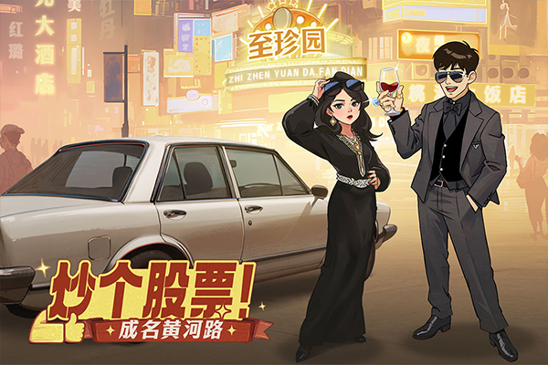 时光杂货店截图1