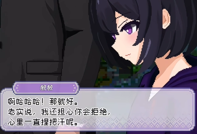 孤儿院少女与甜蜜日常截图1