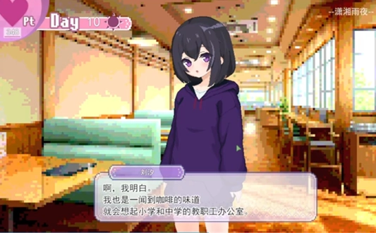 孤儿院少女与甜蜜日常截图4