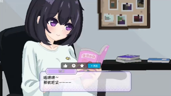 孤儿院少女与甜蜜日常截图5