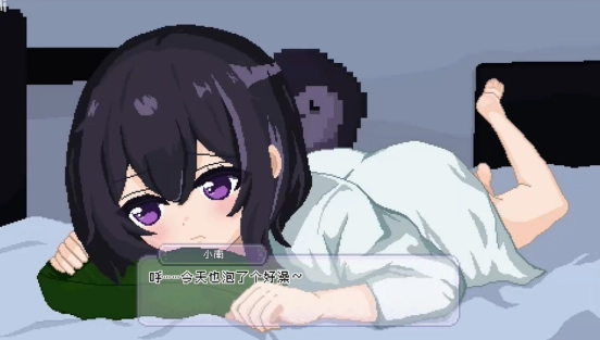 孤儿院少女与甜蜜日常截图6