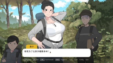 陪妈妈去露营2截图3