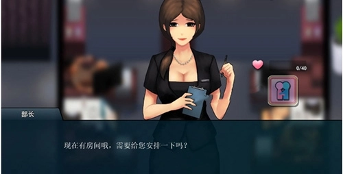 职场狂想曲截图2