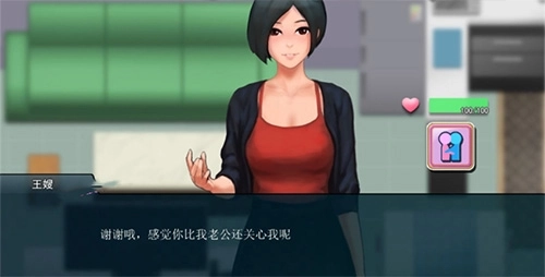 职场狂想曲截图4
