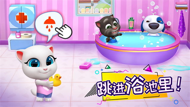 汤姆猫总动员截图2