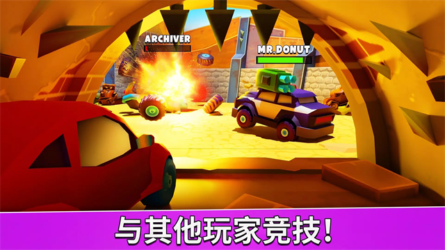 疯狂车吃车5截图1