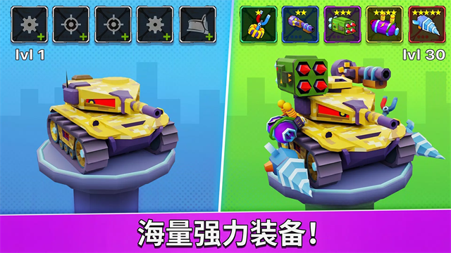 疯狂车吃车5截图3