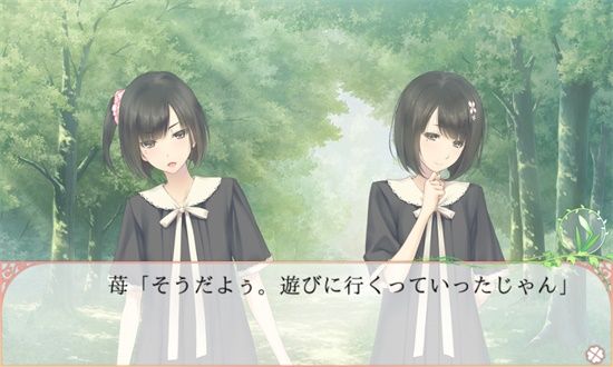 FLOWERS夏篇截图2