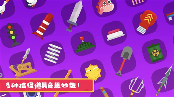 粉身碎骨2截图1