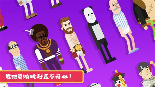 粉身碎骨2截图5