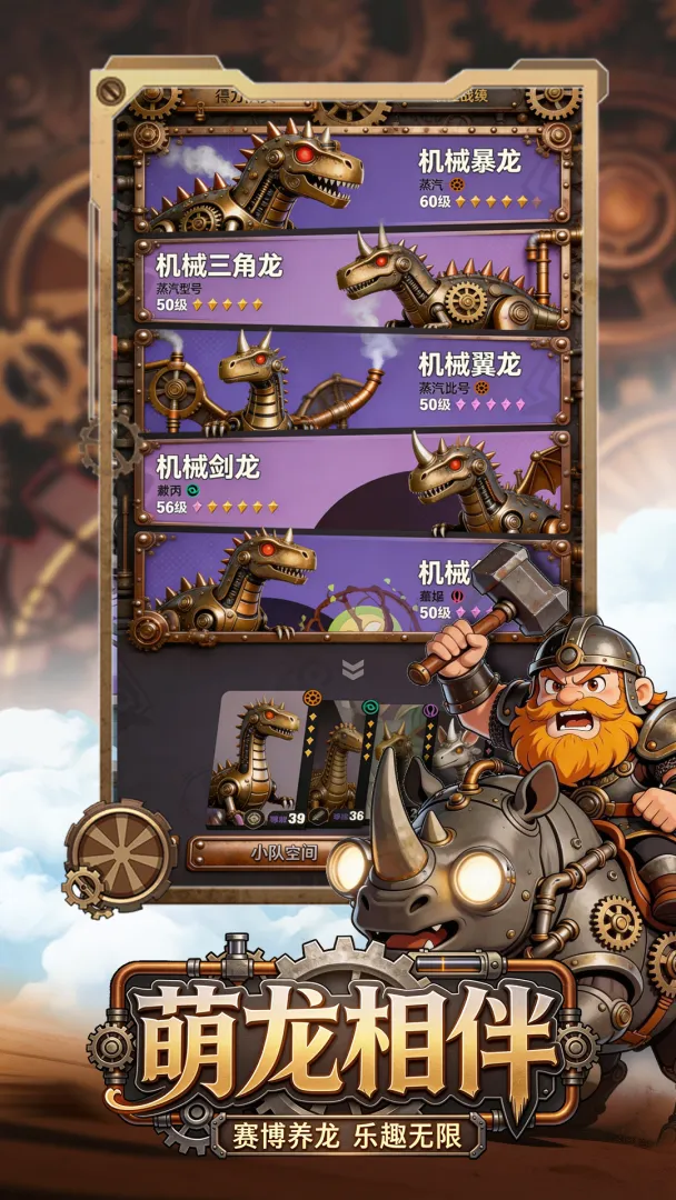 精英部队截图4