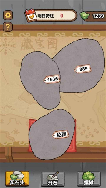 翡翠刮刮乐模拟器截图1