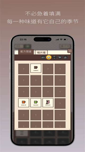 像素咖啡经营截图5