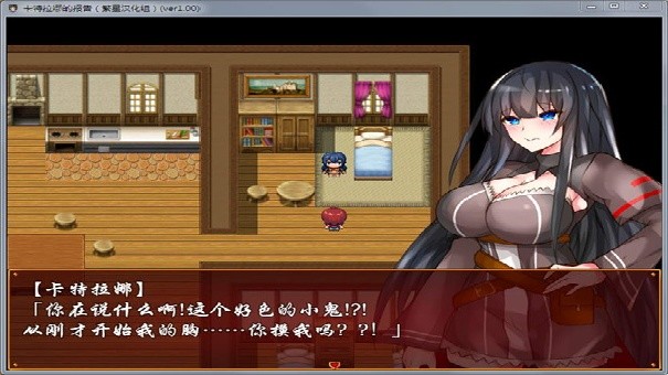 卡特拉娜的报告截图2