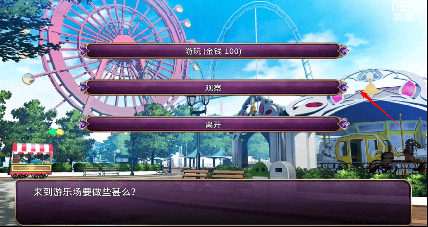 恶魔少女奈西雅截图1