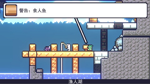 重生大冒险截图4