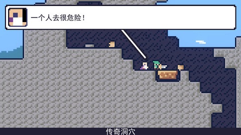 重生大冒险截图5