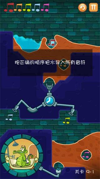鳄鱼小顽皮爱洗澡截图5