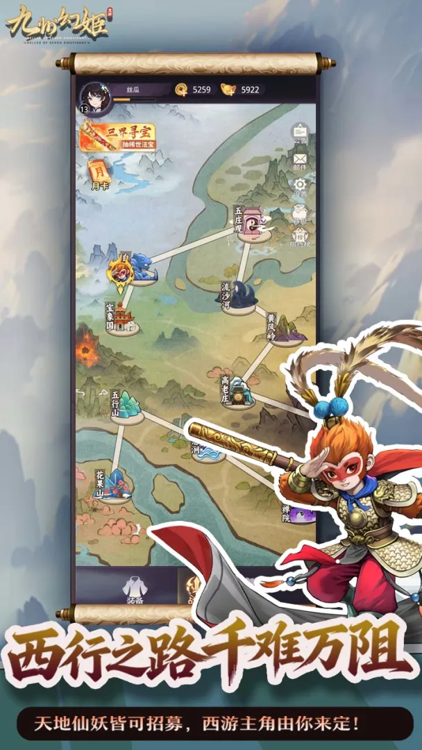 九州幻姬截图2